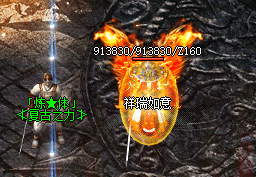 <strong>仿盛大传奇行会创建全攻略：攻城战规则与收</strong>