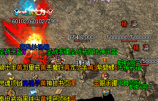 <strong>新区开荒别硬刚：教你几招仿盛大传奇里巧取</strong>