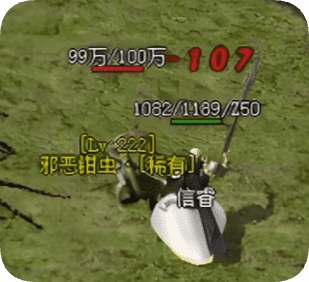 <strong>仿盛大传奇道士单挑战士无解？资深毒狗走位</strong>
