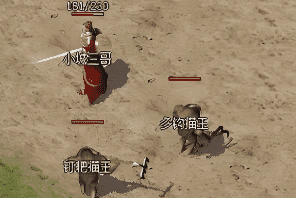 <strong>9月16日半月弯刀群怪效率，战士练级核心</strong>
