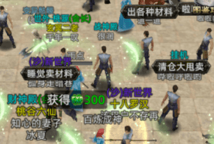 <strong>9月17日语音指令传达效率实战谈-指挥体</strong>